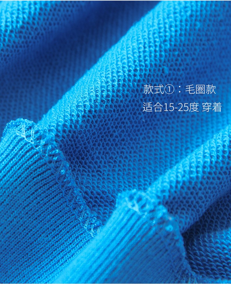 衛衣定制棒球服印字logo定做工作團體同學(xué)聚會(huì )加絨毛圈連帽衫刺繡(圖2)
