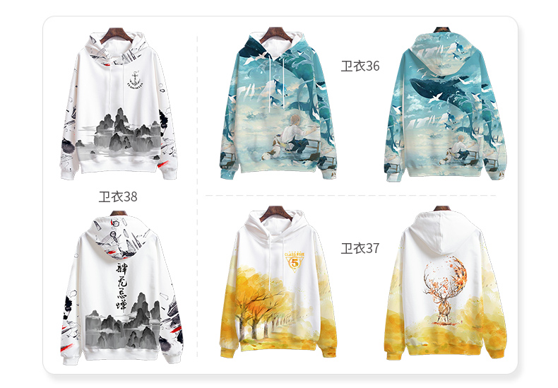 全身印衛衣班服定制印logo風(fēng)衣定做聚會(huì )長(cháng)袖外套頭拉鏈diy工作服(圖35)