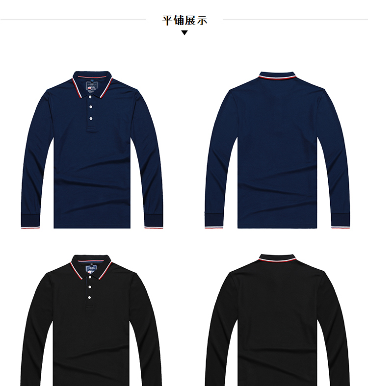 長(cháng)袖polo衫定制純棉T恤翻領(lǐng)工作服定做工裝衣服保羅衫印logo刺繡(圖12)