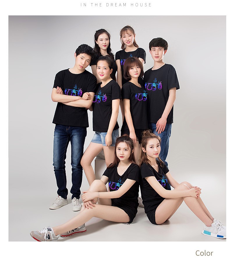 定制t恤班服文化衫廣告衫短袖印字logo定做diy工作服同學(xué)聚會(huì )衣服(圖11)