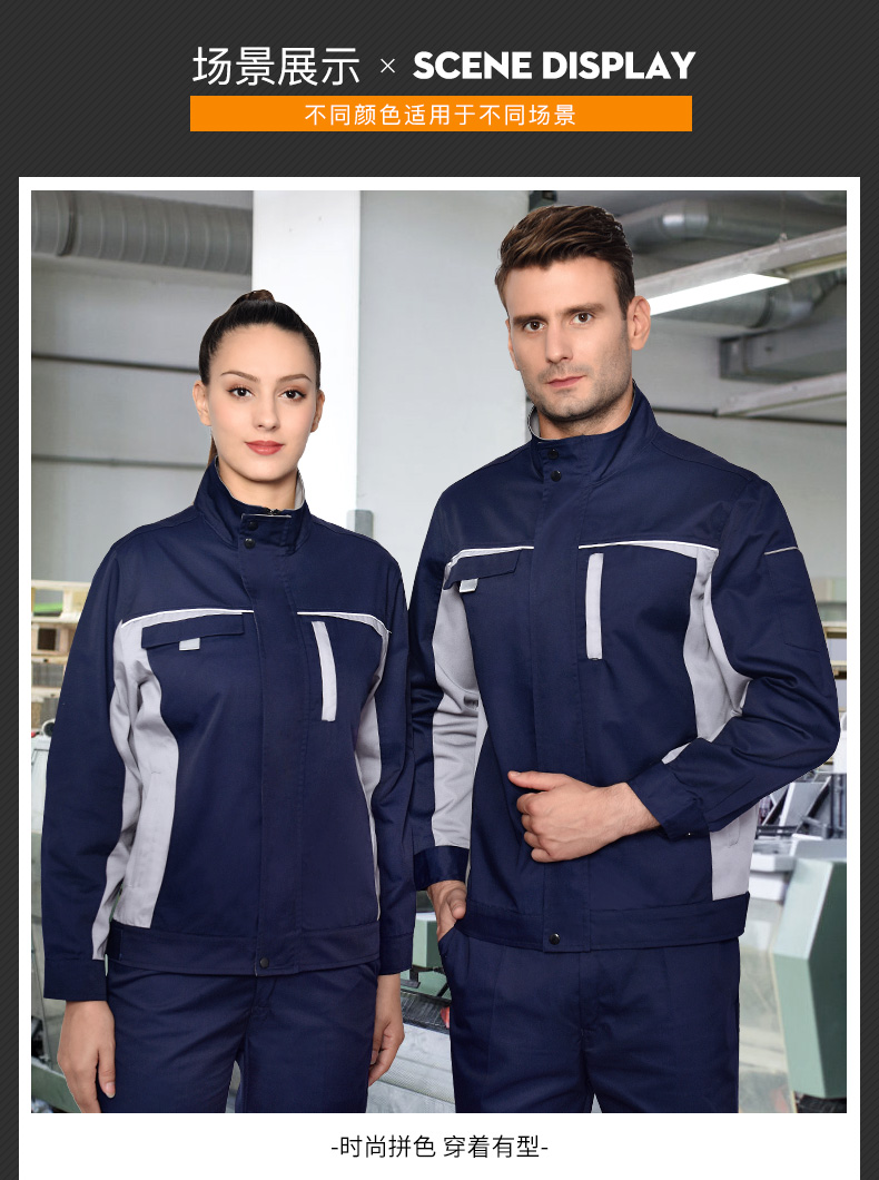 工作服套裝男春秋加厚耐磨長(cháng)袖勞保服汽修服工廠(chǎng)車(chē)間工裝上衣印字(圖5)