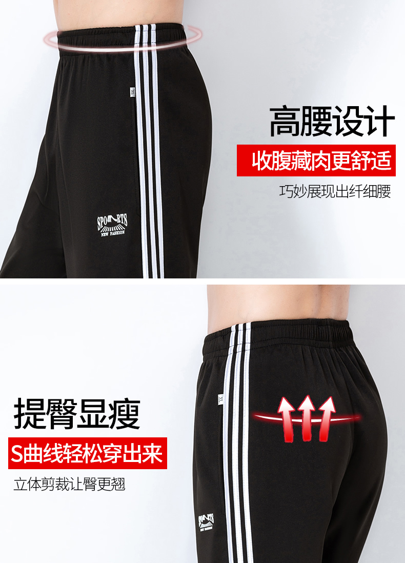 褲男女團體服寬松三條杠佳木斯廣場(chǎng)舞長(cháng)褲子三杠衛褲定制秋冬運動(dòng)休閑褲男工裝褲團體班服diy訂做(圖10)