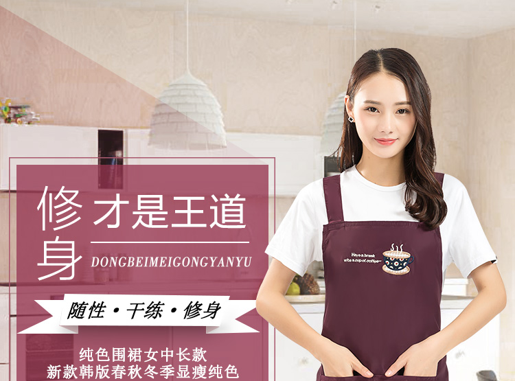 圍裙防水防油韓版時(shí)尚日式可愛(ài)粉成人女無(wú)袖罩衣定制logo印字(圖1)