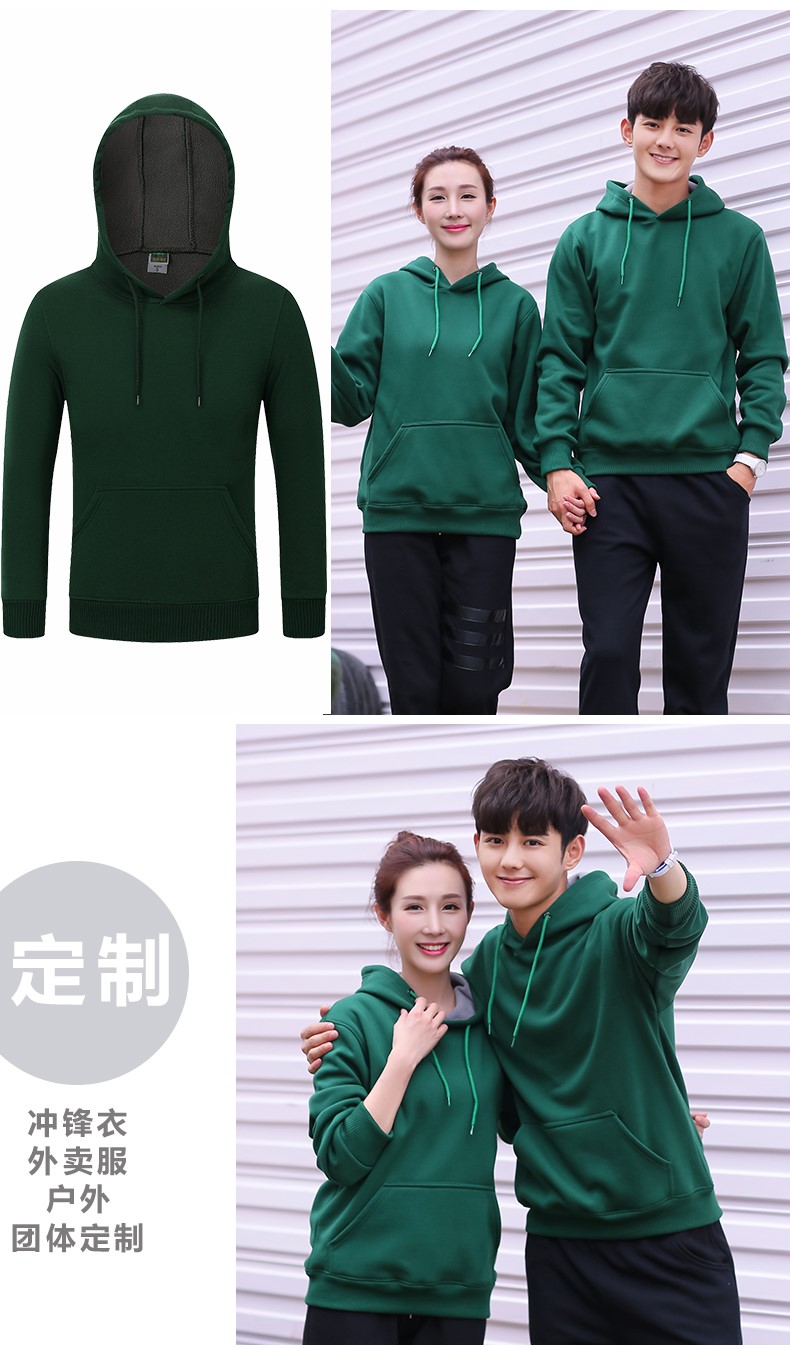 定制包郵衛衣棒球服定做iy連帽衫同學(xué)聚會(huì )外套運動(dòng)套裝免費印制(圖2)