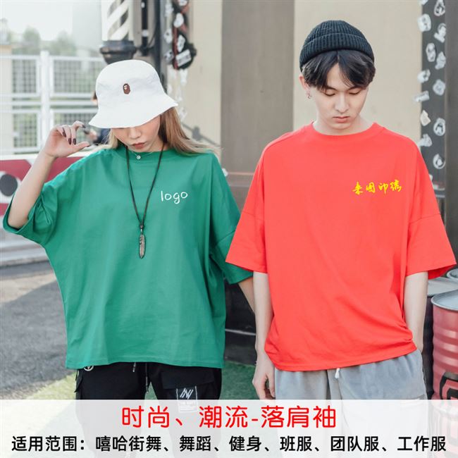寬松t恤純棉定制圓領(lǐng)情侶裝中袖班服文化衫印logo五分袖工作服(圖2)