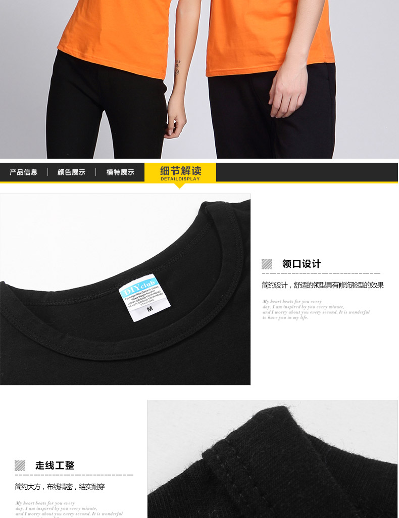 短袖t恤純棉班服演出活動(dòng)廣告衫夏季男女團體工作服定制(圖19)