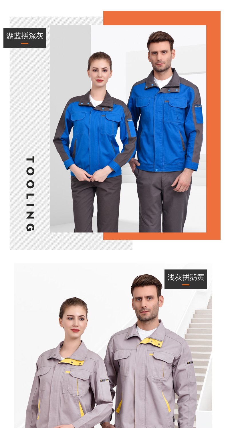 純棉工作服套裝男長(cháng)袖春秋工廠(chǎng)車(chē)間寬松大碼加厚全棉勞保服上衣(圖17)