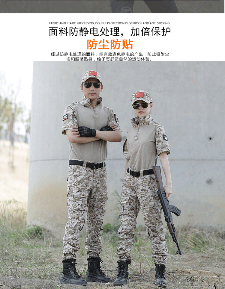 黑色短袖蛙服套裝特種兵作訓服夏裝戶(hù)外軍迷真人CS訓練作戰服(圖7)
