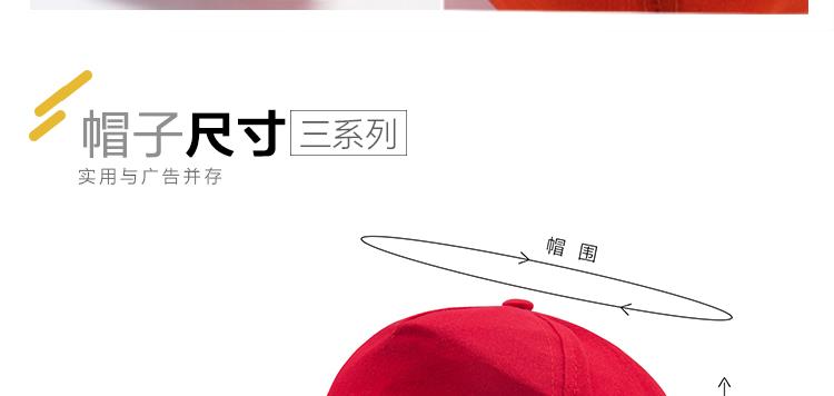 幼兒園兒童帽子定制logo印字DIY小學(xué)生安全小黃帽廣告活動(dòng)遮陽(yáng)帽(圖19)
