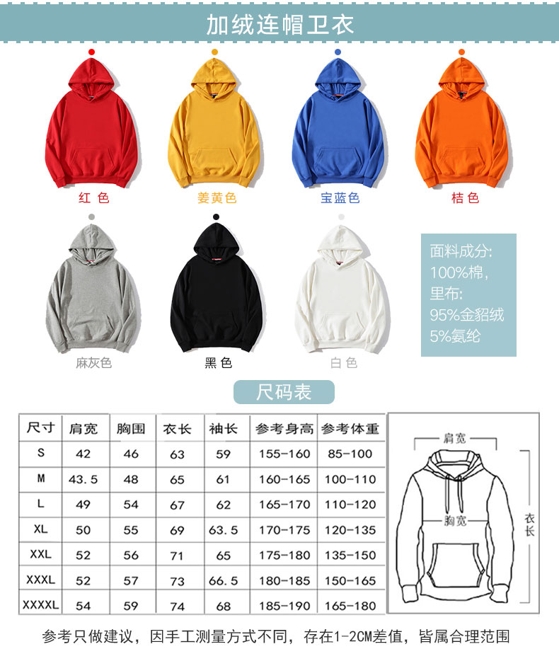 秋季新款衛衣定制logo長(cháng)袖外套棒球服來(lái)圖定做連帽工作服印字logo(圖3)