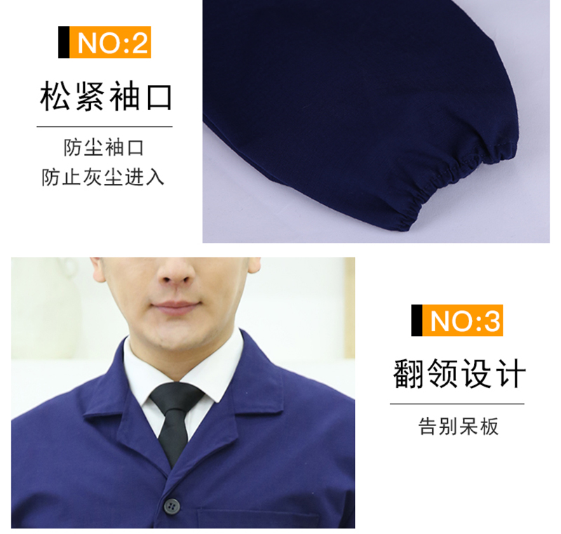 藍大褂長(cháng)袖加厚工作服定制男女搬運防塵耐磨勞保服長(cháng)款罩衣(圖5)