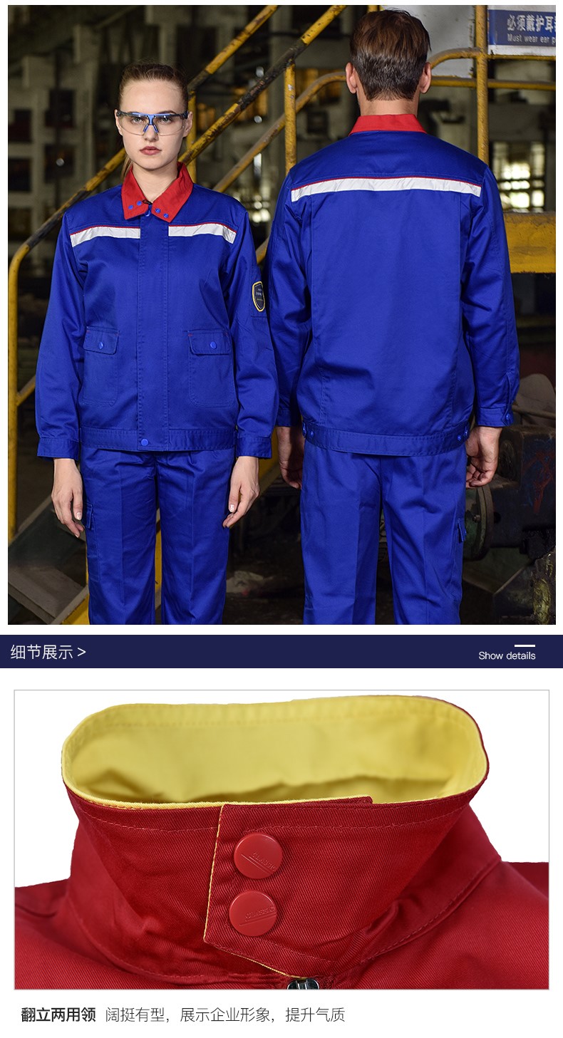 春秋加厚防靜電反光條工作服套裝男工廠(chǎng)車(chē)間電工多口袋勞保服定制(圖13)
