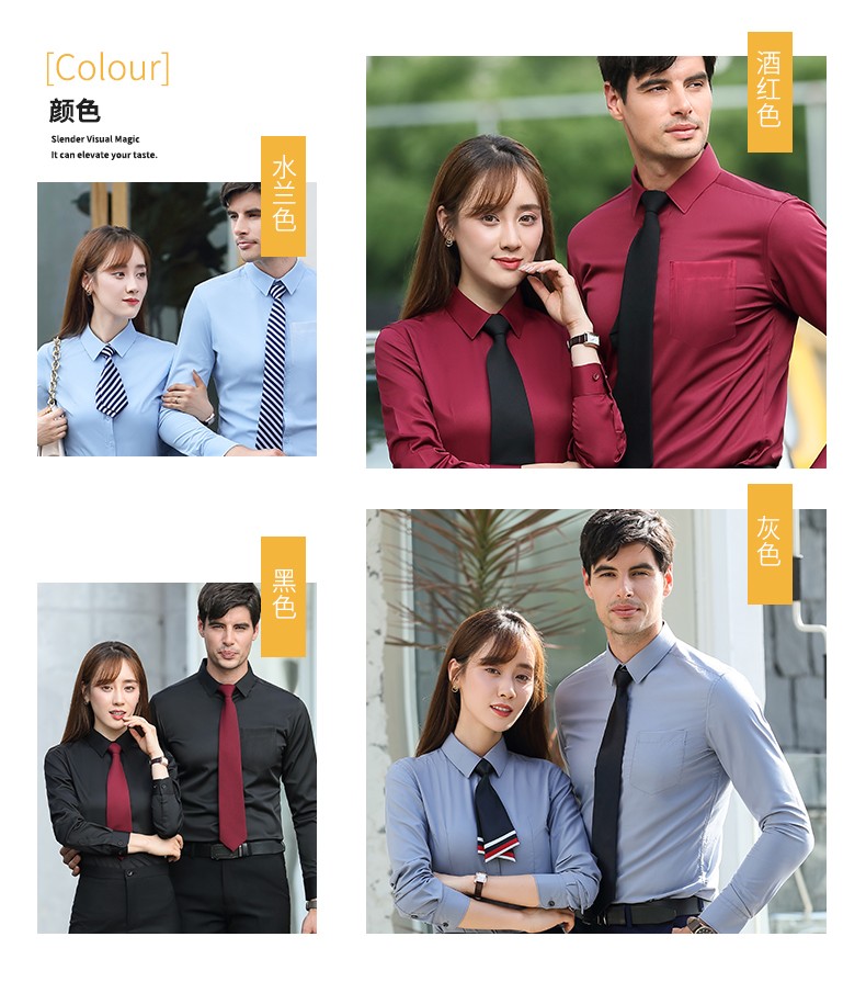 9808#平紋莫代爾-男女同款長(cháng)袖 8色(圖5)