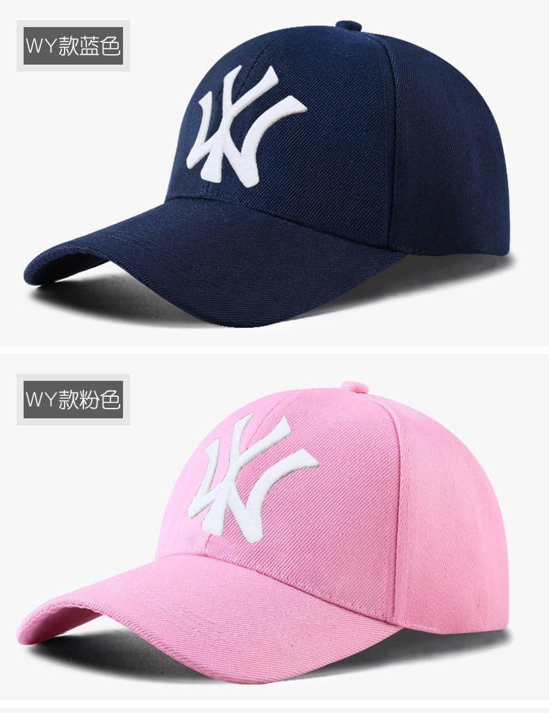 帽子DIY定制男女太陽(yáng)棒球帽定做logo工作旅游鴨舌帽廣告印字刺繡(圖16)