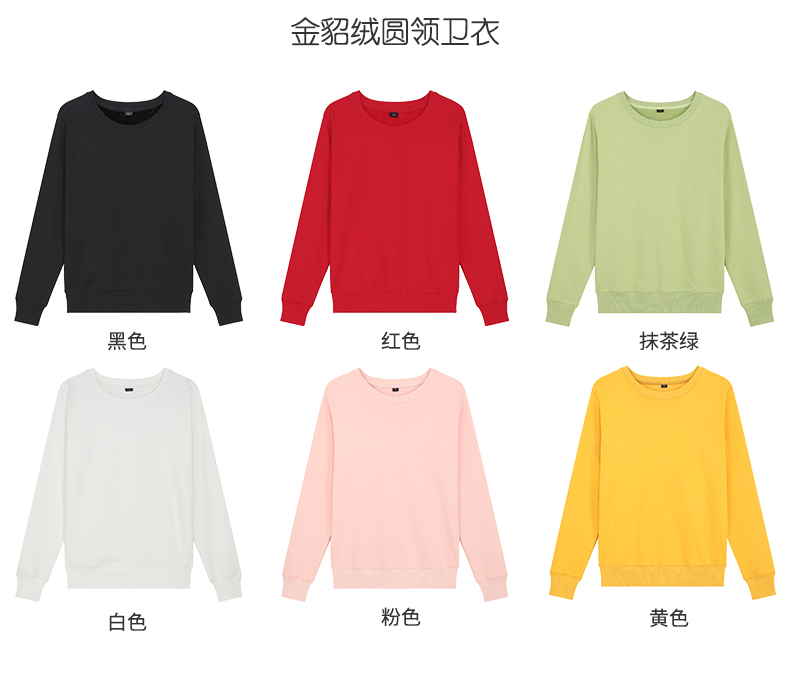 衛衣定制印logo字來(lái)圖diy連帽衫同學(xué)聚會(huì )班服定做刺繡外套工作服(圖24)
