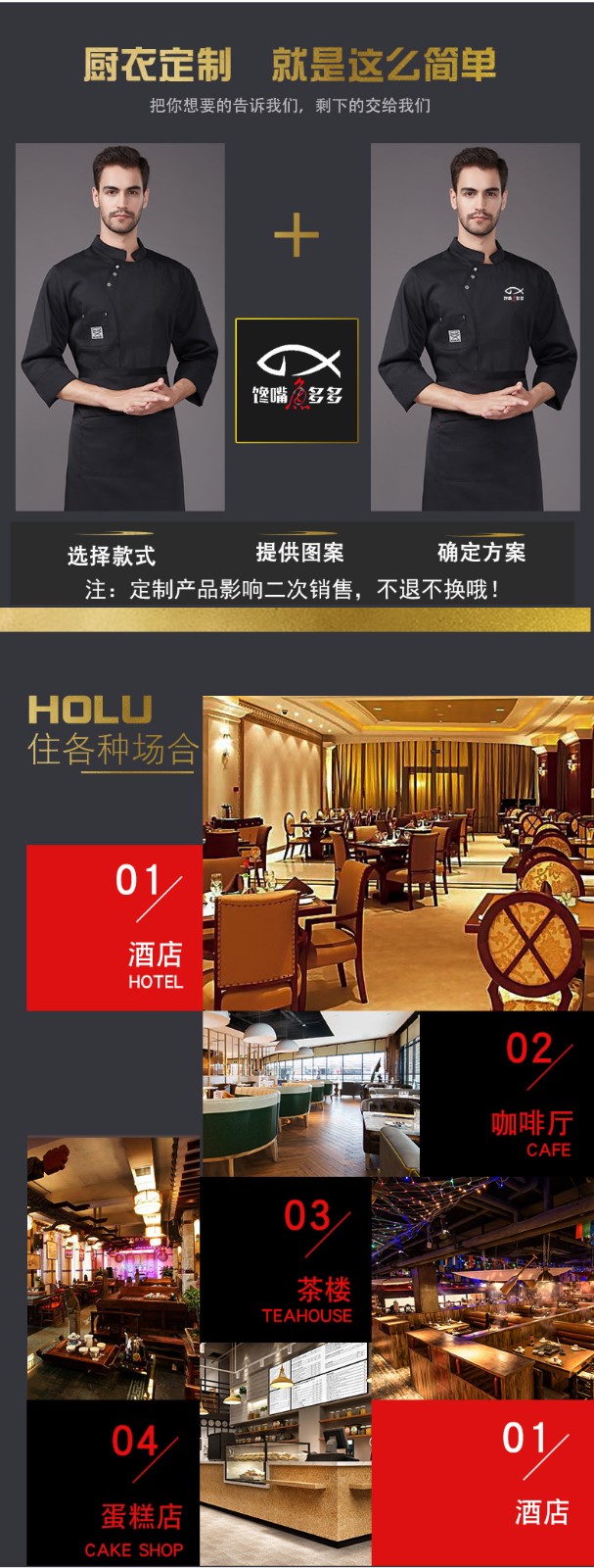酒店純白全棉飯店餐廳廚師工作制服長(cháng)袖秋冬廚房面點(diǎn)烘焙后廚男女(圖3)