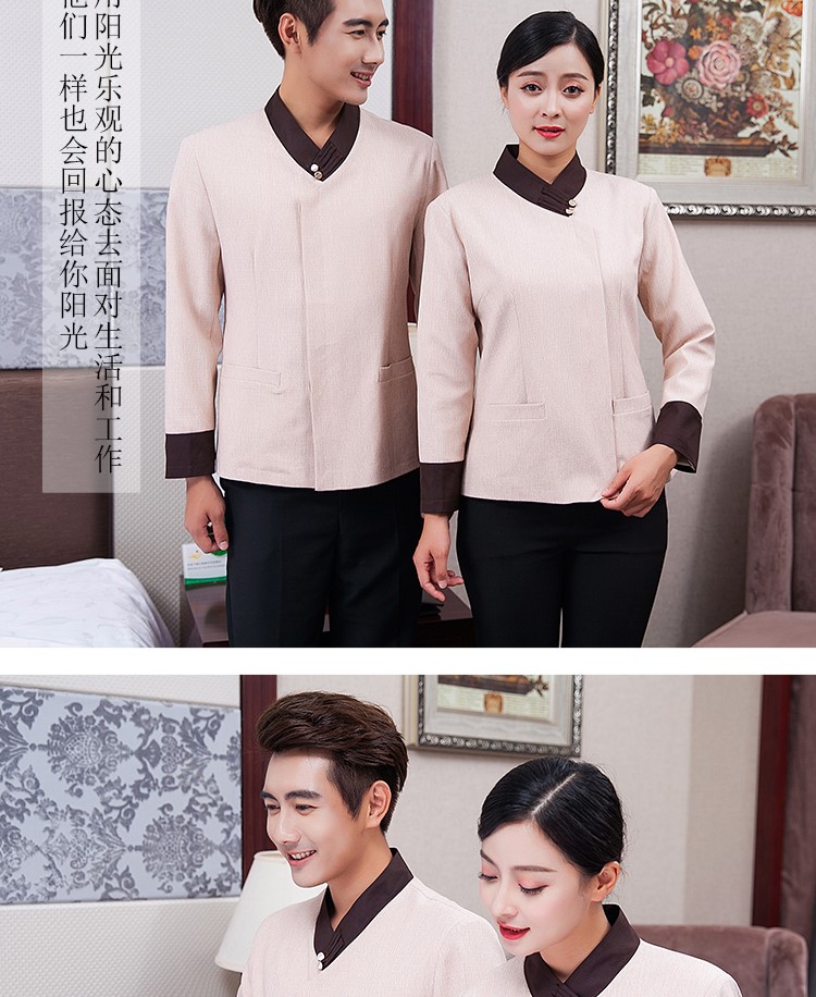 定做秋冬款保潔物業(yè)公司清潔工衣服長(cháng)袖五星級大酒店客房服務(wù)員制(圖13)