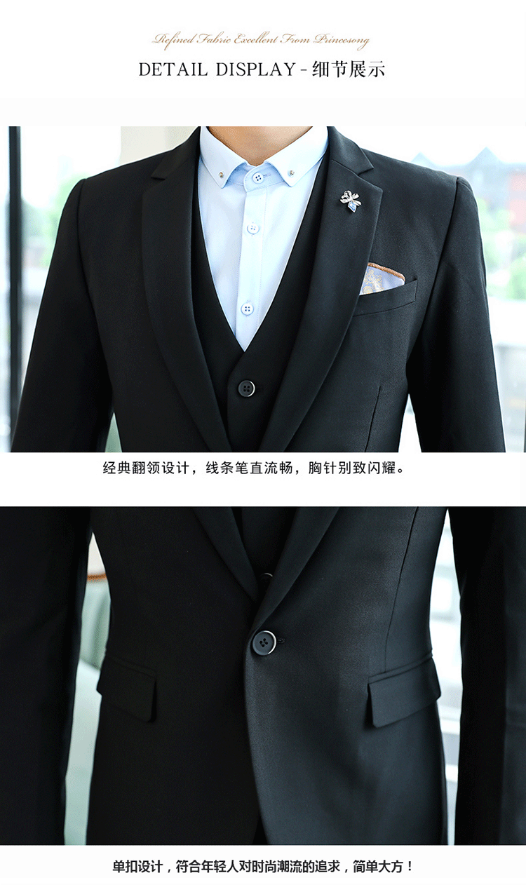 8898#時(shí)尚男西裝套裝(圖5)