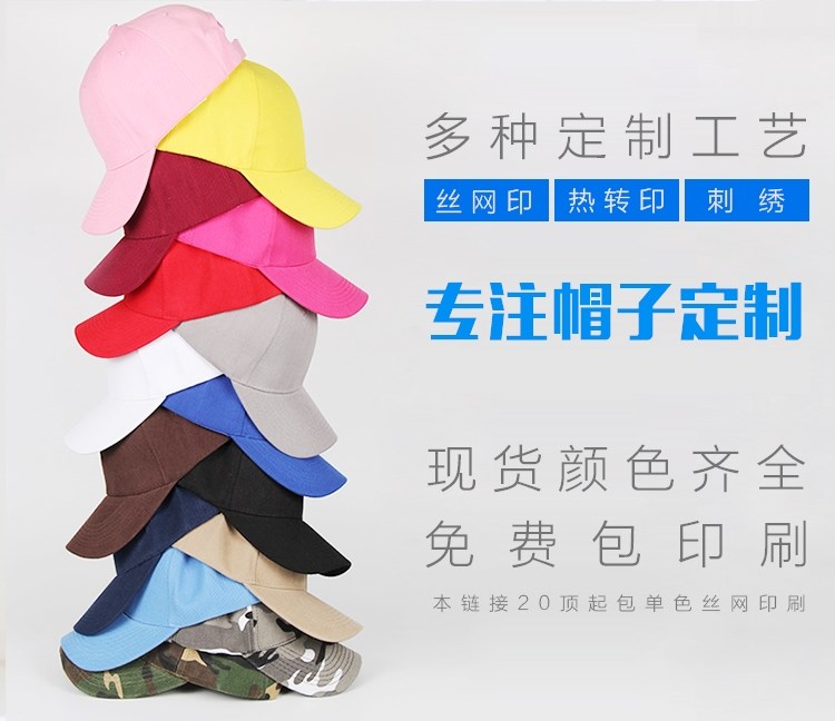 奶茶店專(zhuān)用帽子貢茶工作帽子女咖啡色鴨舌帽廣告帽子定制LOGO印字(圖11)