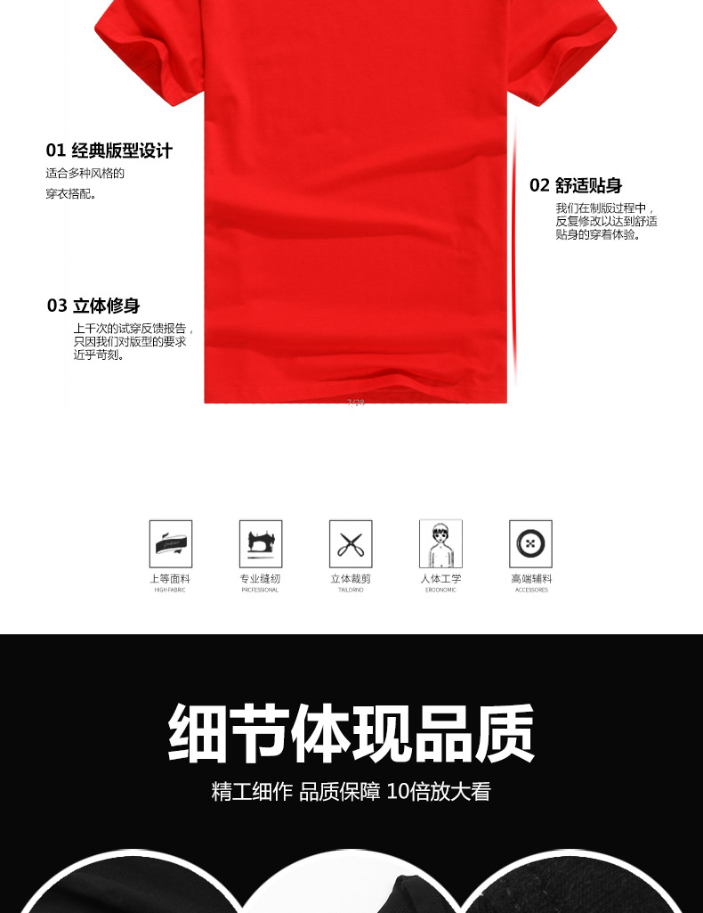 短袖t恤純棉班服演出活動(dòng)廣告衫夏季男女團體工作服定制(圖7)