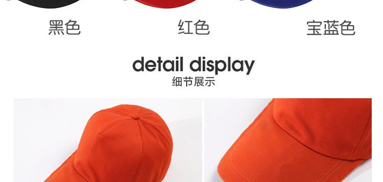 幼兒園兒童帽子定制logo印字DIY小學(xué)生安全小黃帽廣告活動(dòng)遮陽(yáng)帽(圖17)