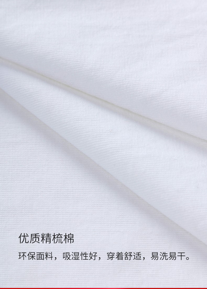來(lái)圖定制t恤印logo圖案企業(yè)文化廣告衫定做diy短袖班服團體服(圖19)