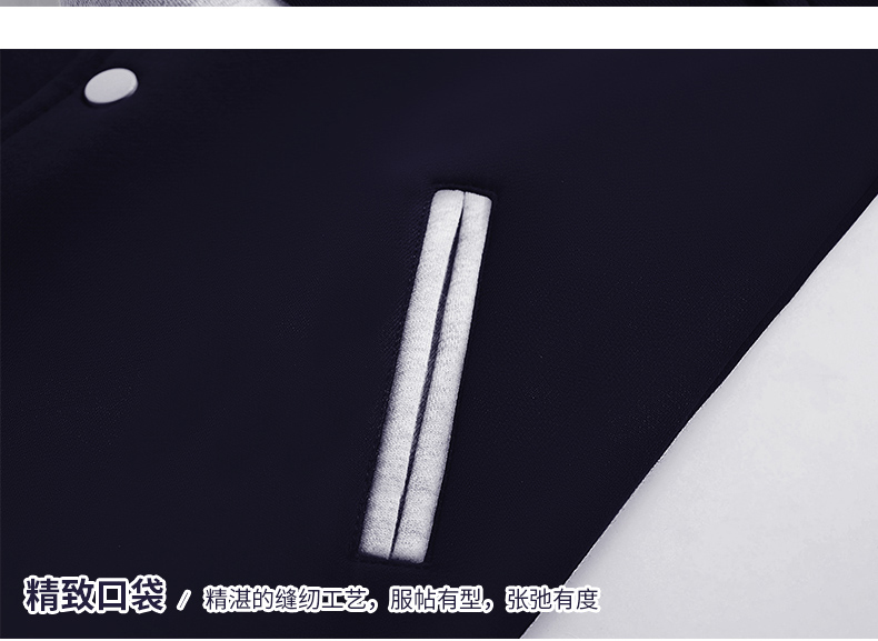 團體衛衣定制棒球服外套diy同學(xué)聚會(huì )班服定做工作服印字logo衣服訂制(圖13)