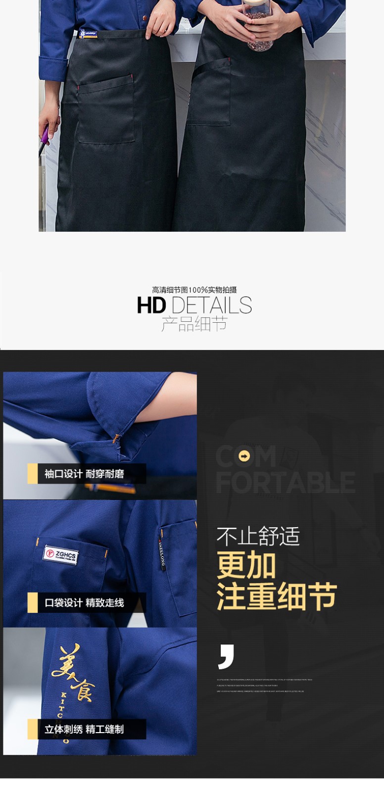 餐飲廚師工作服男長(cháng)袖黑色秋冬特色廚房中國風(fēng)潮流廚師服定制logo(圖32)