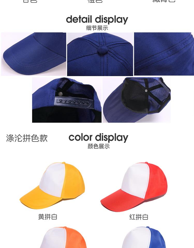 幼兒園兒童帽子定制logo印字DIY小學(xué)生安全小黃帽廣告活動(dòng)遮陽(yáng)帽(圖5)