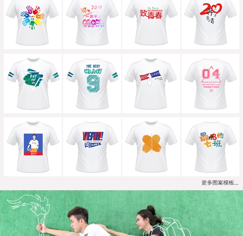 定制t恤印logo純棉圓領(lǐng)工作服定做短袖diy同學(xué)聚會(huì )團體文化衫印字(圖15)