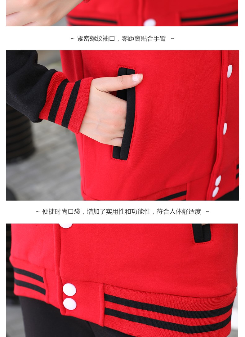 衛衣定制工作服企業(yè)團體班服同學(xué)聚會(huì )棒球服加絨工作服外套印logo(圖19)