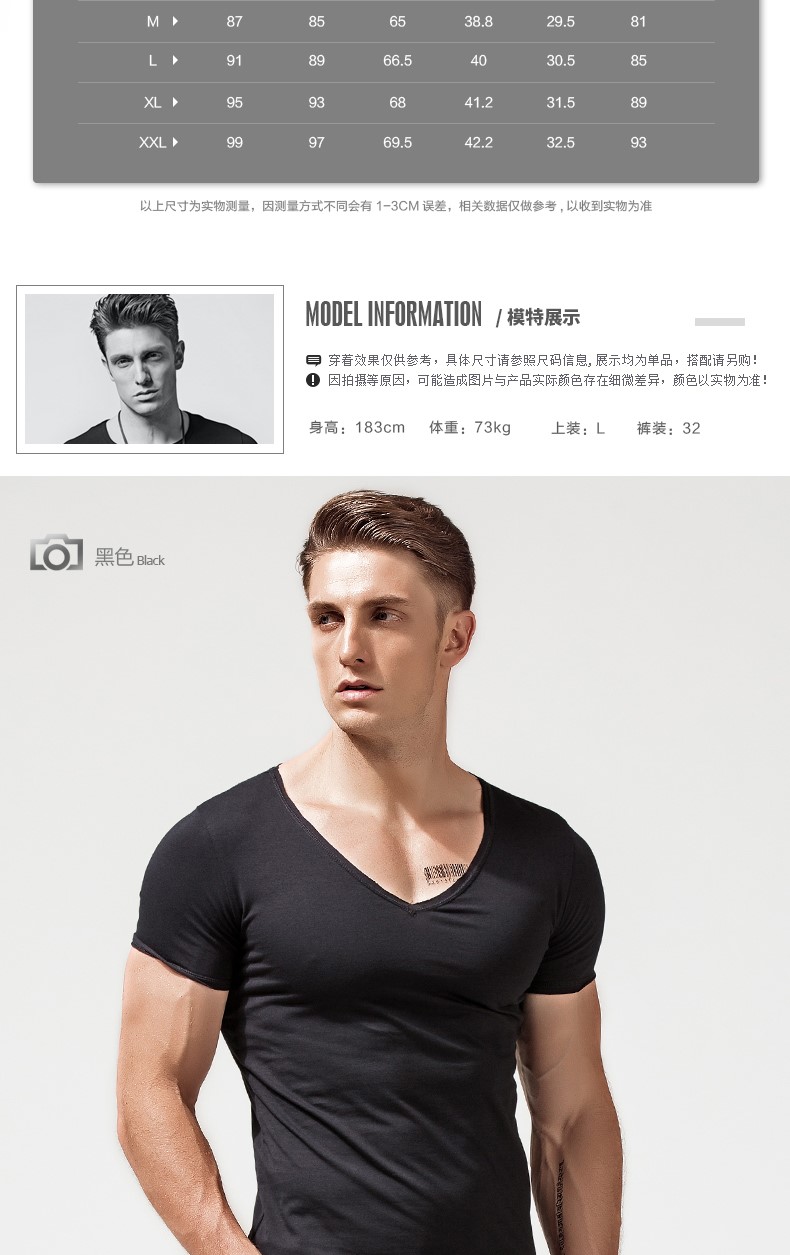 大V領(lǐng)T恤男棉短袖緊身男士低領(lǐng)打底衫個(gè)性潮流深V體恤男上衣夏季(圖5)