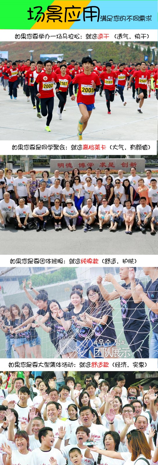 廣告衫定制t恤純棉白色班服同學(xué)聚會(huì )短袖文化衫diy工作服印字logo(圖17)