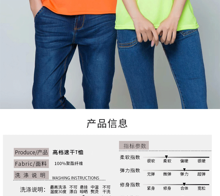純棉圓領(lǐng)短袖廣告衫T恤diy工作服定制團體服印logo班服文化衫定制(圖15)