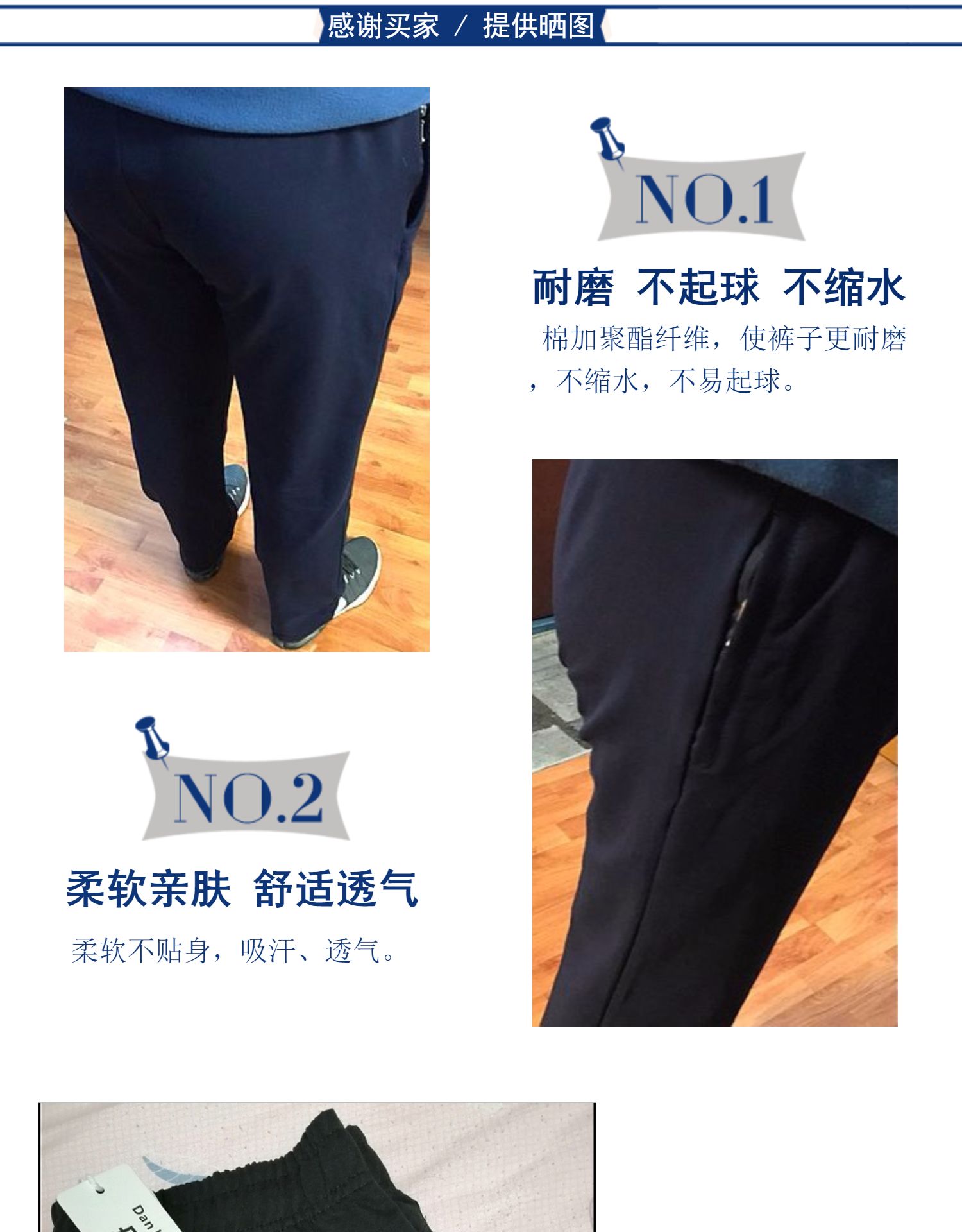 秋季運動(dòng)褲男寬松直筒休閑長(cháng)褲子秋冬款加絨加厚加肥大碼跑步衛褲(圖3)