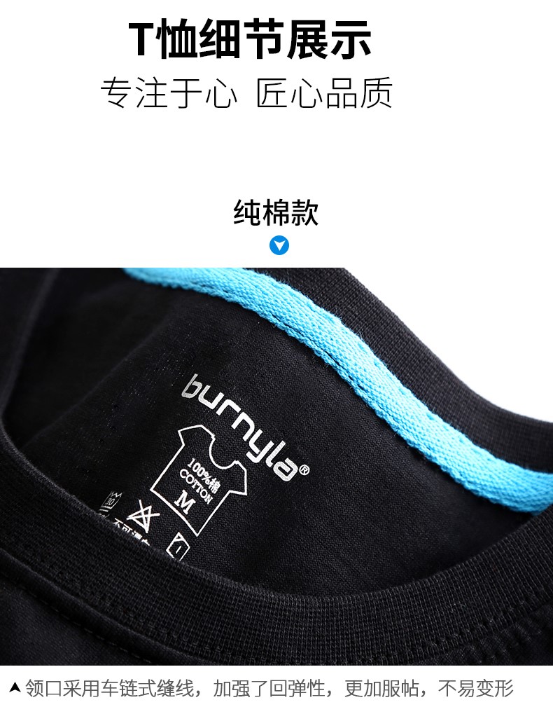 班服定制t恤純棉工作服定做文化衫廣告衫diy印字logo衣服畢業(yè)體恤(圖15)