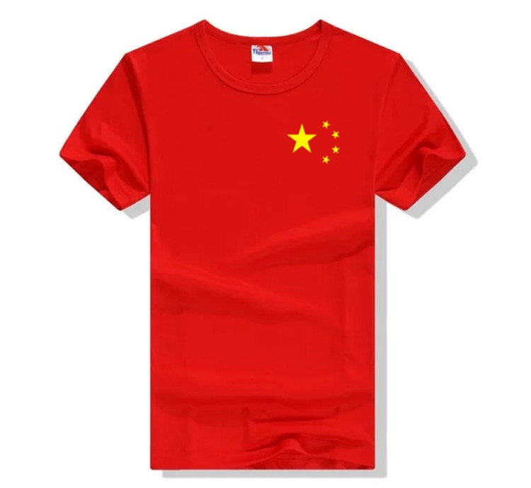 愛(ài)國T恤定制黨員活動(dòng)文化衫五四共青團短袖五一紅歌大合唱團體服(圖15)