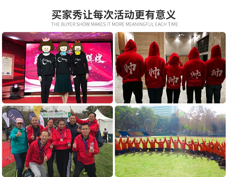 衛衣定制diy班服外套定做印字工作服裝印logo套頭拉鏈加絨棒球服(圖15)