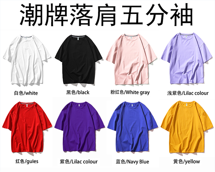 來(lái)圖定制短袖T恤DIY定做情侶裝工作衣服印圖片logo自定義五分中袖(圖6)