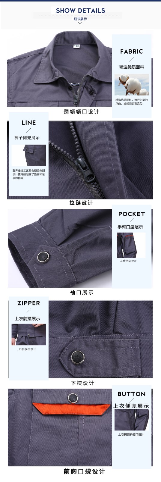 春秋季長(cháng)袖裝修工作服套裝男耐磨車(chē)間汽修工地上班衣服建筑勞保服(圖9)