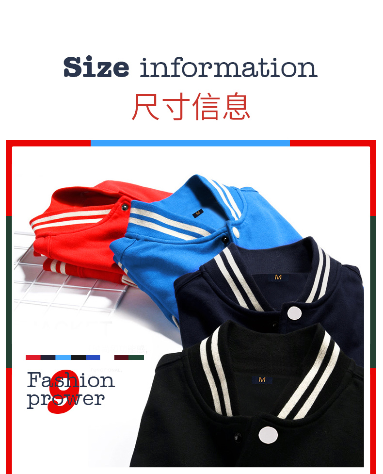 團體衛衣定制棒球服外套diy同學(xué)聚會(huì )班服定做工作服印字logo衣服訂制(圖10)