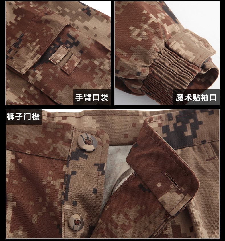 正品配發(fā)叢林迷彩服套裝夏裝軍訓服男女特種兵林地荒漠迷彩作訓服(圖14)