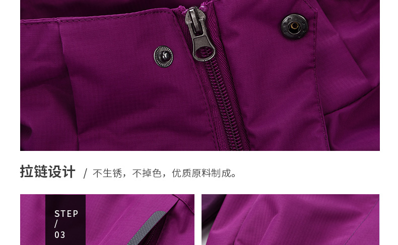工作服定制冬季加厚長(cháng)袖外套工衣文化衫隊服來(lái)圖印LOGO定做沖鋒衣(圖29)