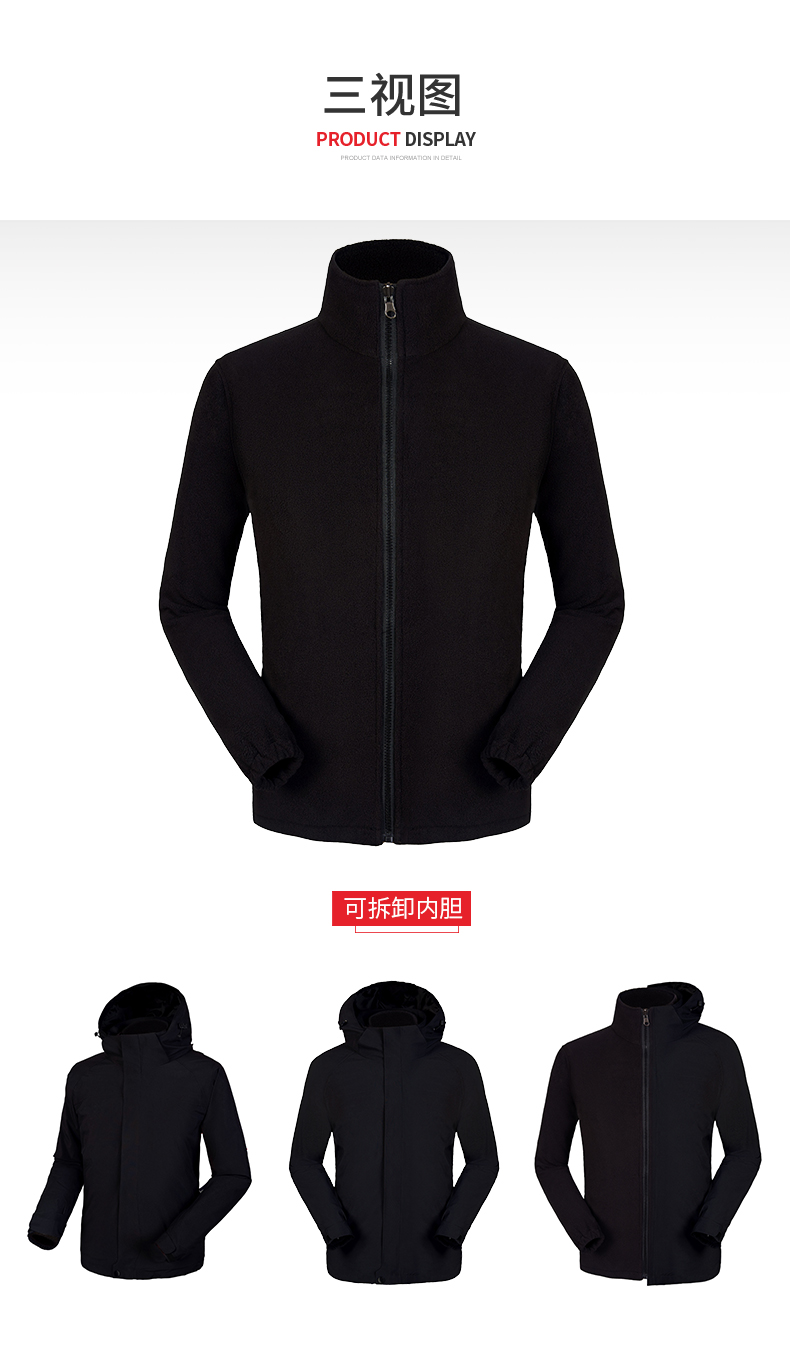 外賣(mài)沖鋒衣定制工作服外套防風(fēng)防水加厚企業(yè)工裝情侶登山服印logo(圖9)