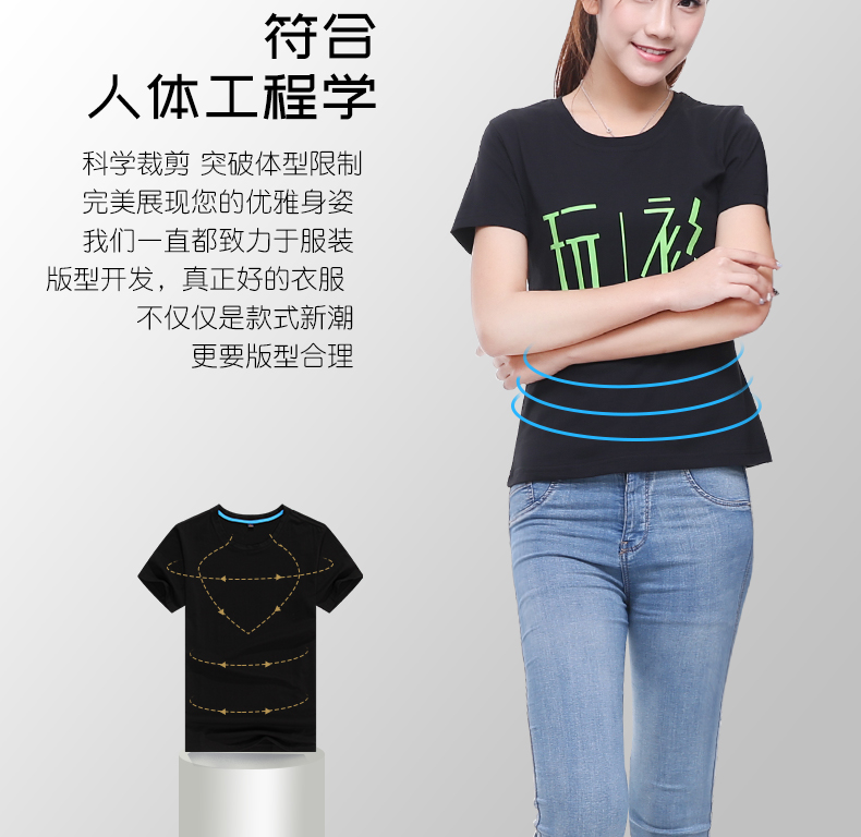 定制t恤印logo純棉圓領(lǐng)工作服定做短袖diy同學(xué)聚會(huì )團體文化衫印字(圖9)