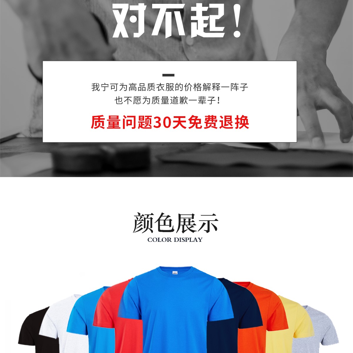 定制t恤工作服文化廣告衫印字logo定做短袖班服diy圖同學(xué)聚會(huì )衣服(圖2)