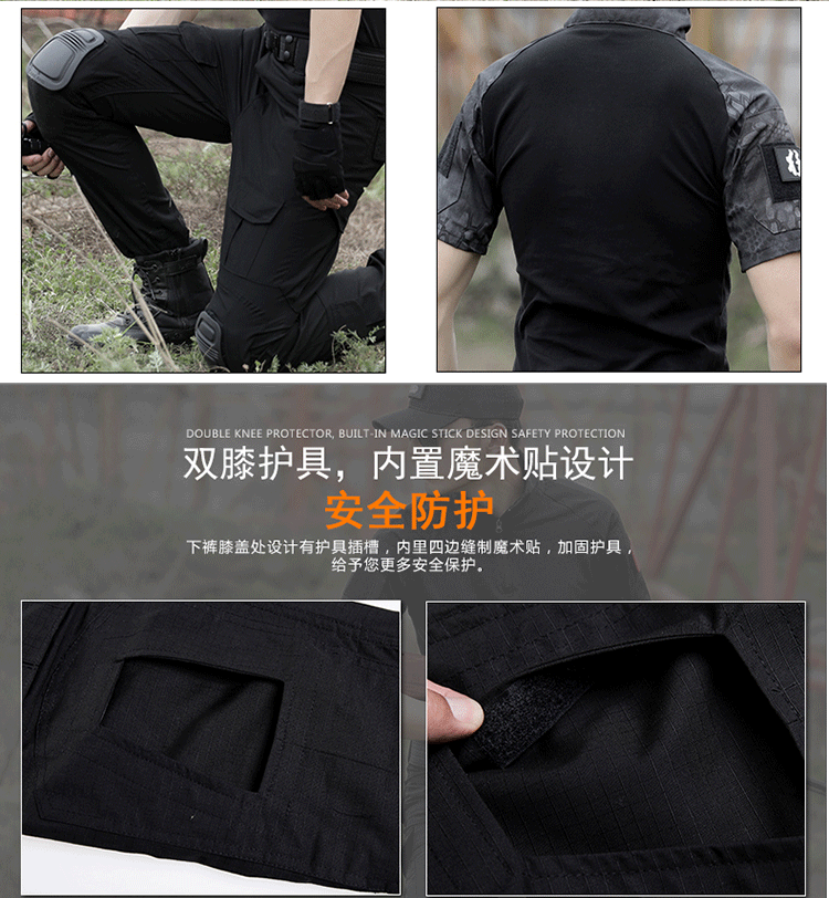 黑色短袖蛙服套裝特種兵作訓服夏裝戶(hù)外軍迷真人CS訓練作戰服(圖5)