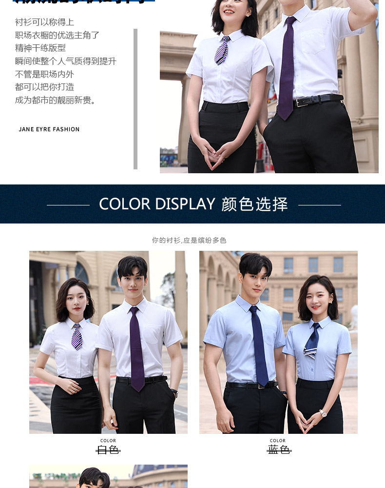 1888-品牌免燙彈力96%棉-男女同款短袖 3色(圖3)