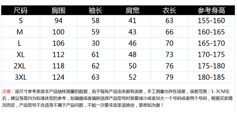 衛衣定制棒球服印字logo班服團體活動(dòng)工作服秋冬加絨外套 diy定做(圖9)