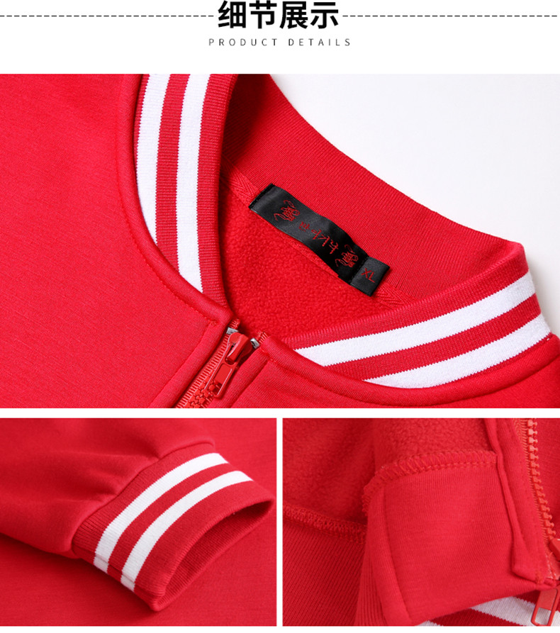 衛衣定制印Logo班服工作外套棒球服工裝同學(xué)聚會(huì )diy定做(圖23)